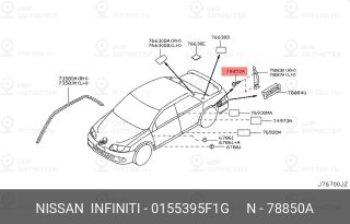 Запчасть NISSAN 0155395F1G