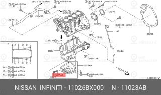 Запчасть NISSAN 11026BX000