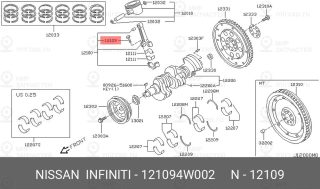 Запчасть NISSAN 121094W002