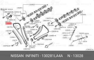 Запчасть NISSAN 130281LA4A