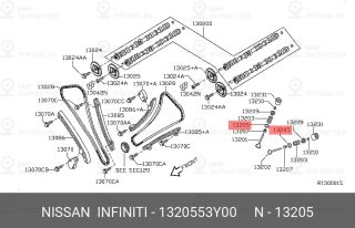 Запчасть NISSAN 1320553Y00