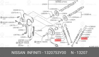 Запчасть NISSAN 1320753Y00