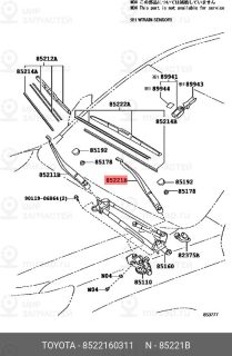 Запчасть BIZOL 85221