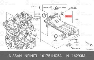 Запчасть NISSAN 161751HC5A