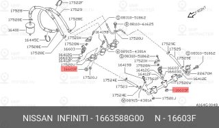 Запчасть NISSAN 1663588G00