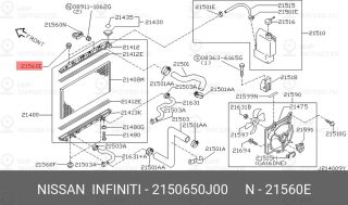 Запчасть NISSAN 2150650J00