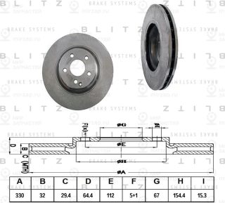 Запчасть BLITZ BS0248
