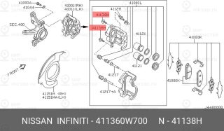 Запчасть NISSAN 411360W700
