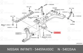 Запчасть NISSAN 54459AX00C