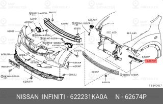 Запчасть NISSAN 622231KA0A