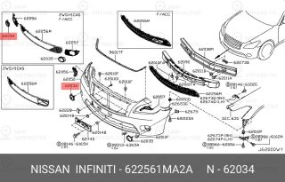 Запчасть NISSAN 622561MA2A