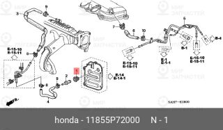 Запчасть HONDA 11855P72000