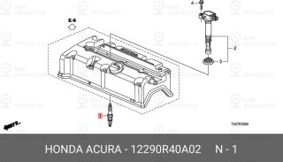 Запчасть HONDA 12290R40A02