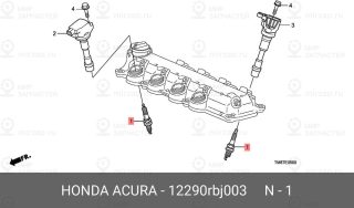 Запчасть HONDA 12290RBJ003