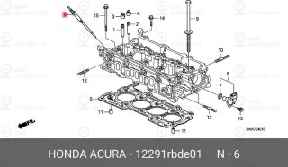 Запчасть HONDA 12291RBDE01