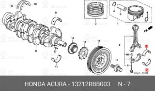 Запчасть HONDA 13212RBB003