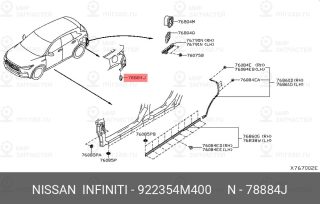 Запчасть NISSAN 922354M400