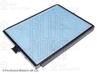 Запчасть BLUE LINE ADH22501