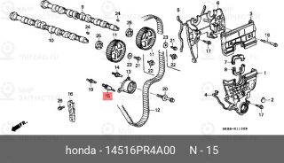 Запчасть HONDA 14516PR4A00