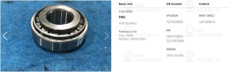 Запчасть PMC PSBH005