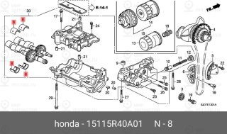 Запчасть HONDA 15115R40A01