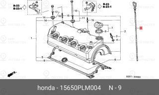 Запчасть HONDA 15650PLM004