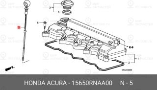 Запчасть HONDA 15650RNAA00