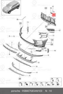 Запчасть PORSCHE 95B807683AN1E0