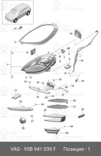 Запчасть PORSCHE 95B941039F