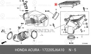 Запчасть HONDA 172205J6A10