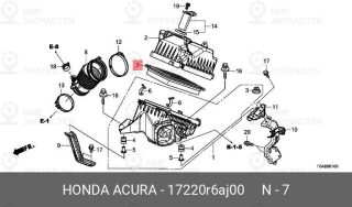 Запчасть HONDA 17220R6AJ00