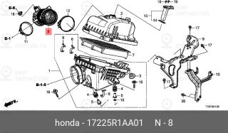 Запчасть HONDA 17225R1AA01