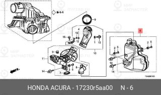Запчасть HONDA 17230R5AA00
