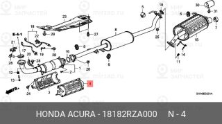 Запчасть HONDA 18182RZA000