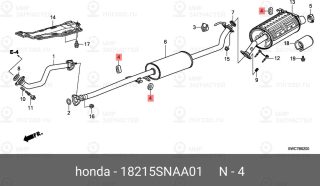 Запчасть HONDA 18215SNAA01
