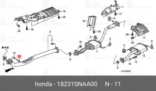 Запчасть HONDA 18231SNAA00