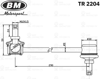 Запчасть BM TR2204