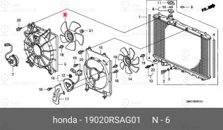 Запчасть HONDA 19020RSAG01