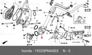 Запчасть HONDA 19320PNA003