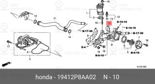 Запчасть HONDA 19412P8AA02