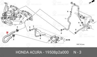 Запчасть HONDA 19508P2A000