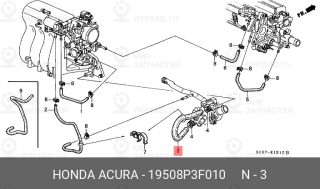 Запчасть HONDA 19508P3F010