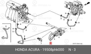 Запчасть HONDA 19508PHK000