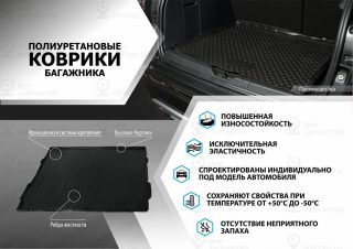 Запчасть RIVAL 12810002