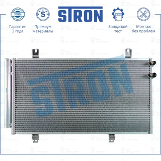 Запчасть STRON STC0038