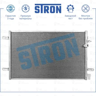 Запчасть STRON STC0113
