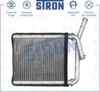 Запчасть STRON STH0036