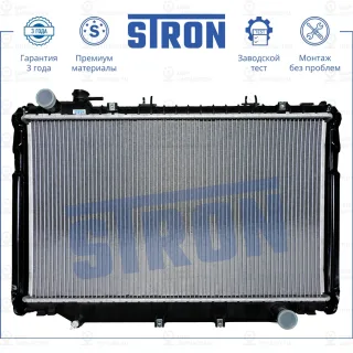 Запчасть STRON STR0014