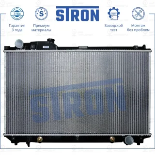 Запчасть STRON STR0024