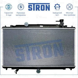 Запчасть STRON STR0034